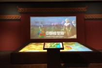 數(shù)字沙盤、多媒體沙盤、投影沙盤